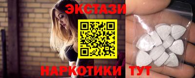 ПСИЛОЦИБИНОВЫЕ ГРИБЫ Чапаевск