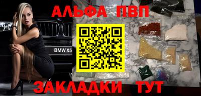 ПСИЛОЦИБИНОВЫЕ ГРИБЫ Чапаевск