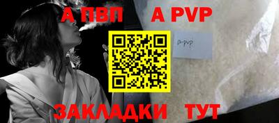 тгк Чебоксары