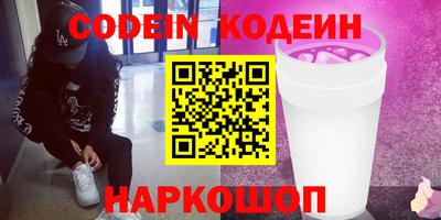 ПСИЛОЦИБИНОВЫЕ ГРИБЫ Чапаевск