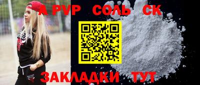 тгк Чебоксары