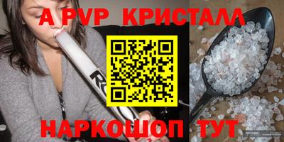 ПСИЛОЦИБИНОВЫЕ ГРИБЫ Чапаевск
