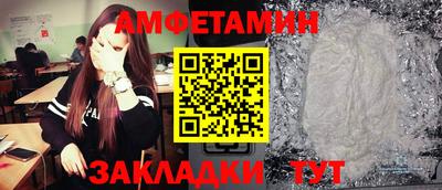 ALPHA PVP Чебаркуль