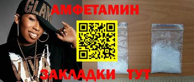 ПСИЛОЦИБИНОВЫЕ ГРИБЫ Чапаевск