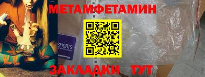 ПСИЛОЦИБИНОВЫЕ ГРИБЫ Чапаевск