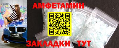ALPHA PVP Чебаркуль
