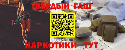 тгк Чебоксары