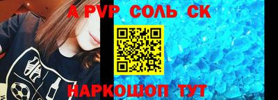 ALPHA PVP Чебаркуль