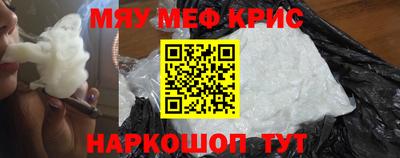ALPHA PVP Чебаркуль