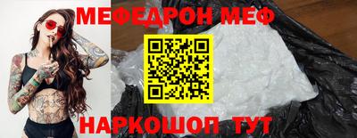 ALPHA PVP Чебаркуль