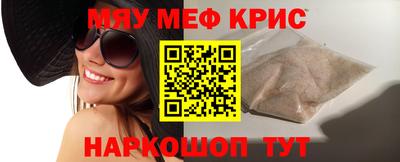 ALPHA PVP Чебаркуль