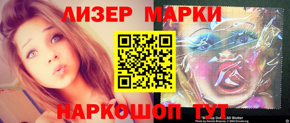 Благодарный  ЛСД экстази кислота  LSD-25 экстази ecstasy  ЛСД экстази  Вход с VPN 