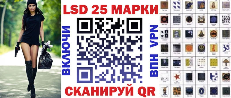 Марки 25I-NBOMe 1,5мг  Благодарный 