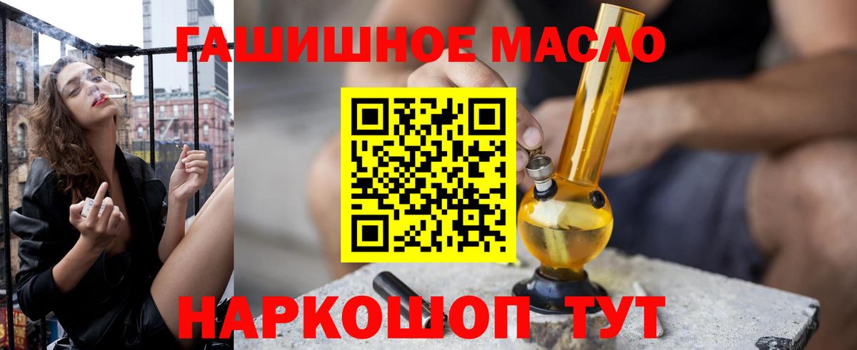 ТГК вейп с тгк Благодарный