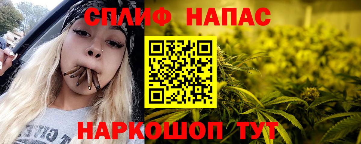 Бошки марихуана планчик Благодарный