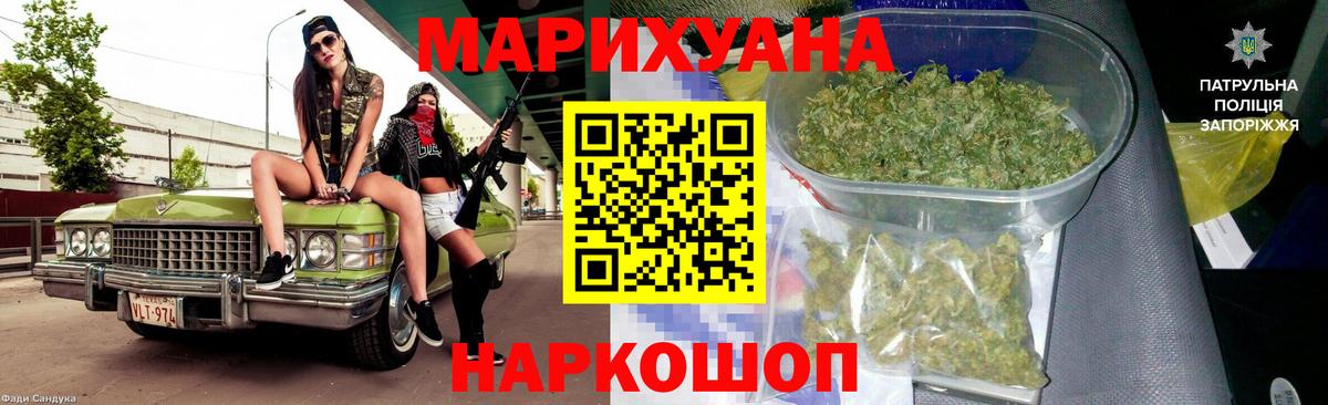Конопля Amnesia  МАРИХУАНА LSD WEED  МАРИХУАНА OG Kush  Благодарный  Вход с VPN  Марихуана сатива 